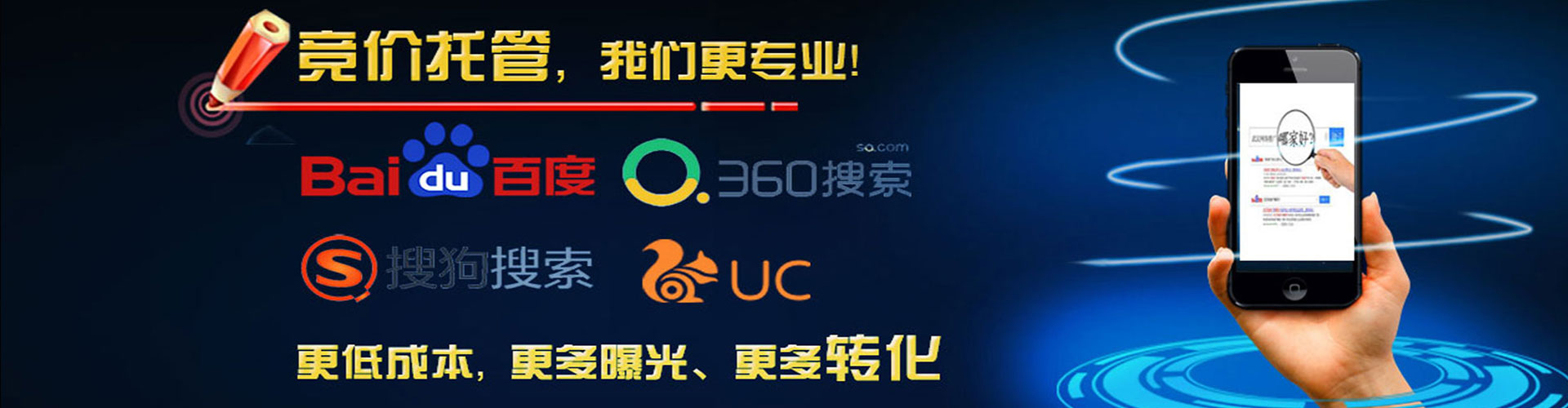 丹寨信息流推广