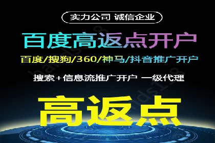 百度竞价推广效果显著的公司案例